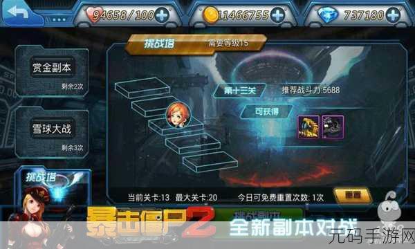 丧尸时代2震撼来袭，2D动作射击新体验，僵尸题材再掀狂潮