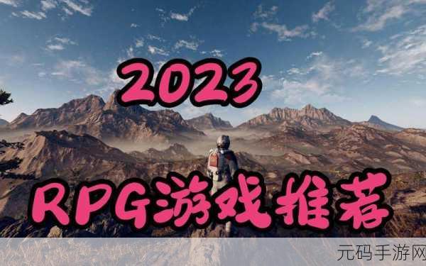 探索无垠海域，开启卡通冒险新篇章 ——无昼之海RPG冒险养成游戏震撼登场