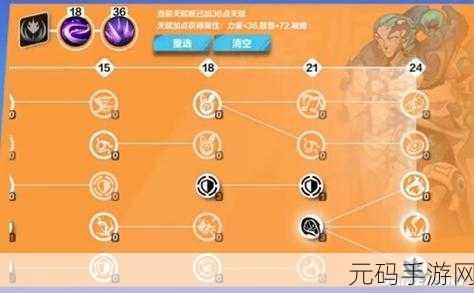 火炬之光手游，工程师技能组合秘籍