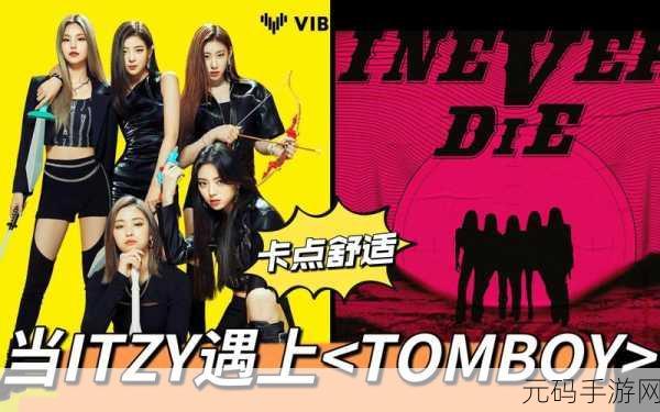 KPOP学院梦幻升级，无限金币版来袭，打造你的娱乐帝国新篇章