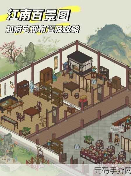 江南百景图白公狸最佳布局全攻略