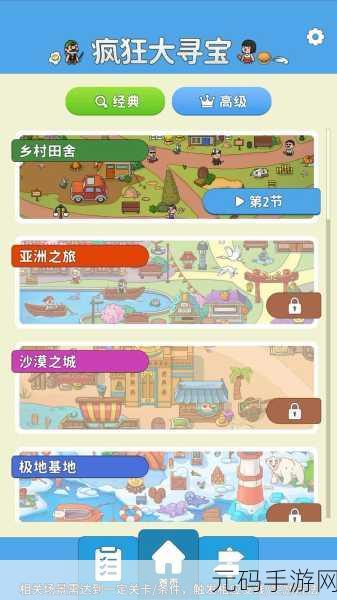 时空猎人 3 绝对零度深度解析与攻略指南