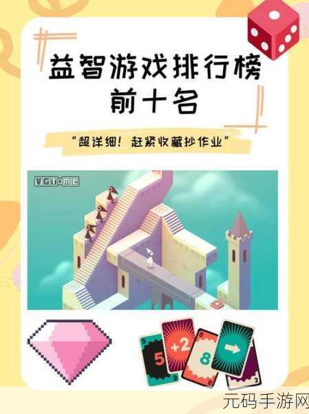 创意休闲新体验,做出你的选择游戏现已开放下载,益智闯关乐趣无穷!