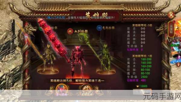 开局即巅峰！一只小骷髅的无限征途动作冒险新体验震撼来袭