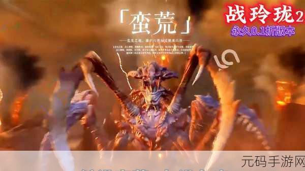 仙境启程，以仙之名官方版震撼登场——仙侠手游新纪元