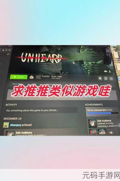 逆转裁判4付费解锁版来袭,法庭推理新体验等你来探索