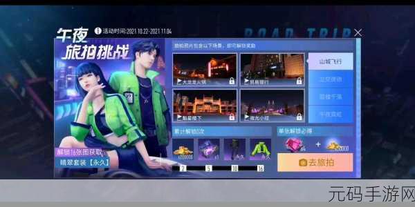 王牌竞速午夜霓虹宝箱全攻略，解锁惊喜宝藏秘籍