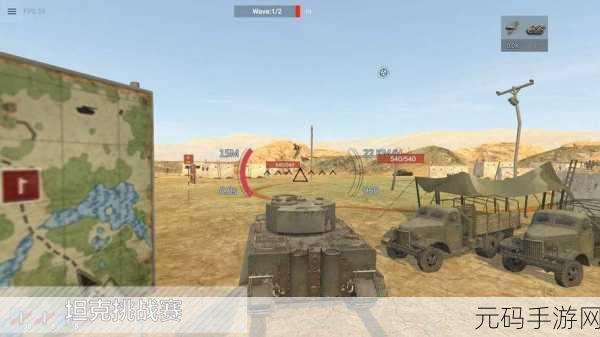 装甲纷争震撼来袭,正版下载解锁3D坦克射击新纪元