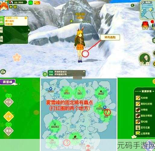 小森生活游戏视角切换全攻略