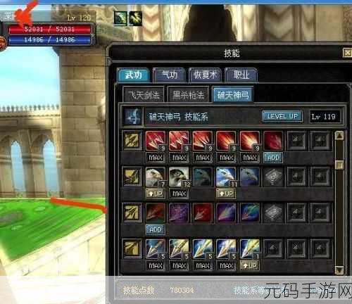 神仙道，冲级必备！110 与 120 级装备材料全解析