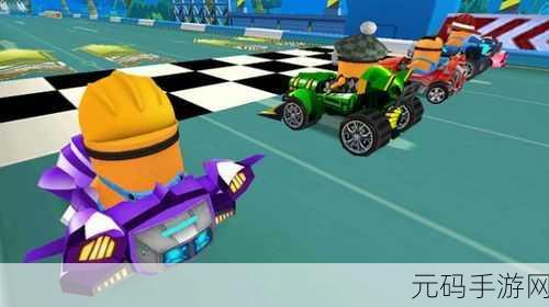 趣味赛车3D震撼登场,益智休闲新选择,闯关乐趣无限!