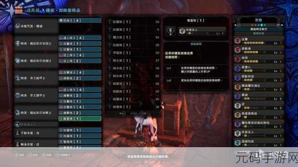 怪物猎人世界，狩猎笛辅助配装的极致奥秘