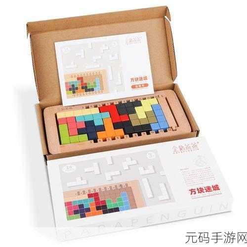 翻转方块新纪元,符文守护者电脑版烧脑来袭,挑战你的智慧极限!