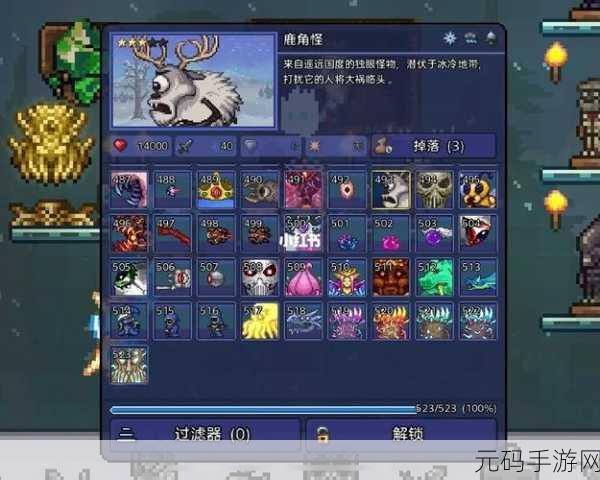 泰拉瑞亚手游，防腐化隔离带完美打造指南