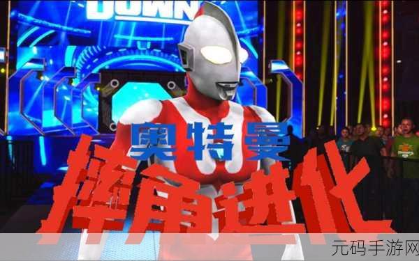 奥特曼宇宙英雄国际服震撼登陆4399,热血格斗,重温童年英雄梦