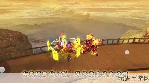 灵武世界豪横版震撼登场,仙侠之旅,挑战无限可能!