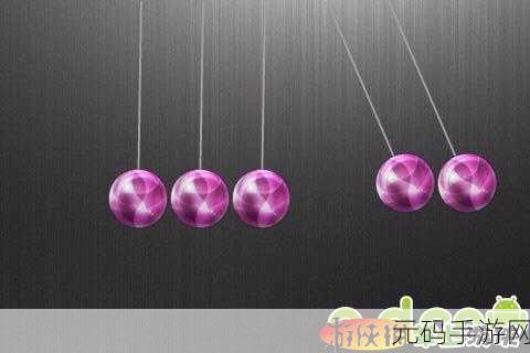 摇摆小球风靡安卓平台，休闲娱乐新选择！