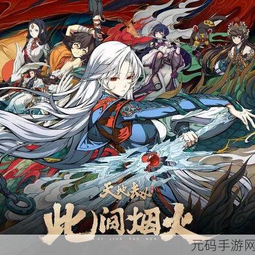 天地劫幽城再临新手必知,抽卡池的绝佳选择