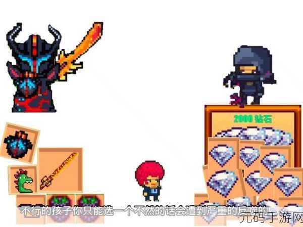 像素生存挑战再升级!像素生存游戏2正版下载现已开放