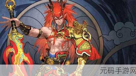 山海镜花，鬼面童子与雍和，新手战神花落谁家？