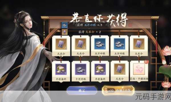 天涯明月刀手游，厨师暴富秘籍，碎银滚滚来