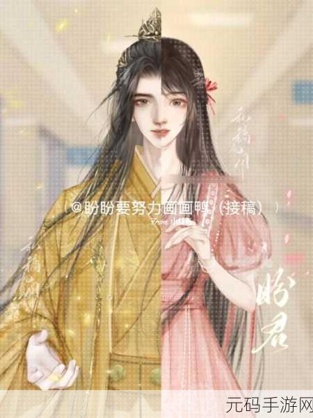 穿越千年爱恋,邂逅古风奇缘 ——美人传手游下载盛启