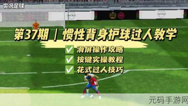 实况足球手游,手柄连接无反应的深度剖析与解决之道