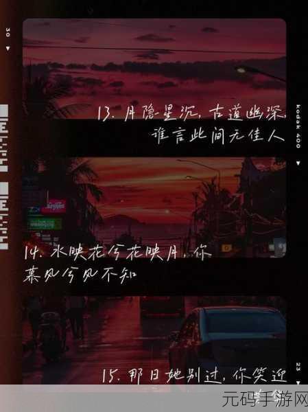 燕京少年行怀旧风潮起,古风武侠传奇再续前缘