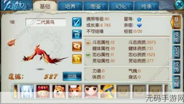 诛仙手游新坐骑蒲公英获取全攻略
