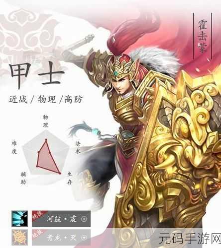 倩女幽魂手游甲士 18000 防御被徐海秒？原因大揭秘！