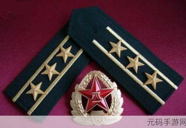 完美世界手游，军衔速升秘籍 独家刷军衔攻略大公开