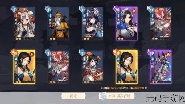 古剑奇谭木语人牛鹿炙食谱制作全解析