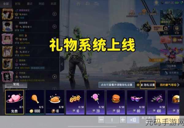 和平精英礼物未领取是否会退回？权威解答与详细攻略