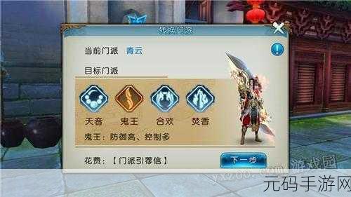 诛仙手游十万大山隐藏任务大揭秘 你所不知道的通关秘诀