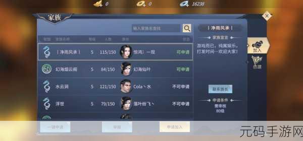 斗破苍穹斗帝之路，家族花火活动全攻略