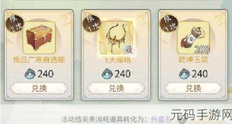 一念逍遥飞天龙凤镜属性全解析 助你称霸修仙界