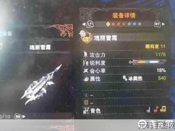怪物猎人 P3 斩击斧，高手进阶秘籍与实战心得