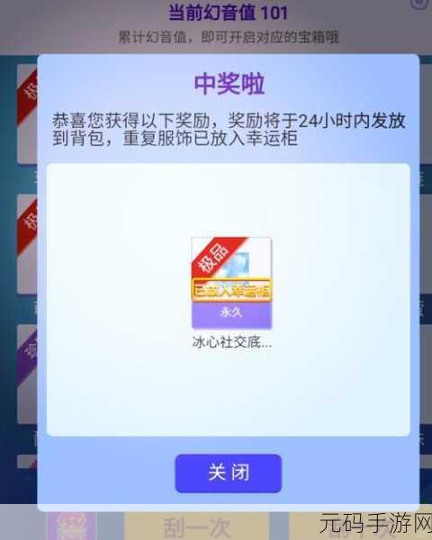 闪耀暖暖 2-3 通关秘籍大揭秘