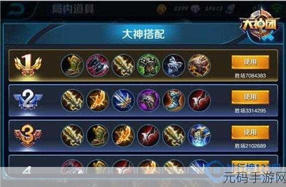 王者荣耀,孙悟空称王秘籍——意识操作全解析