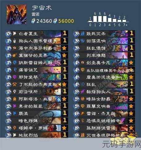 炉石传说,术士对决模式致胜卡组全解析