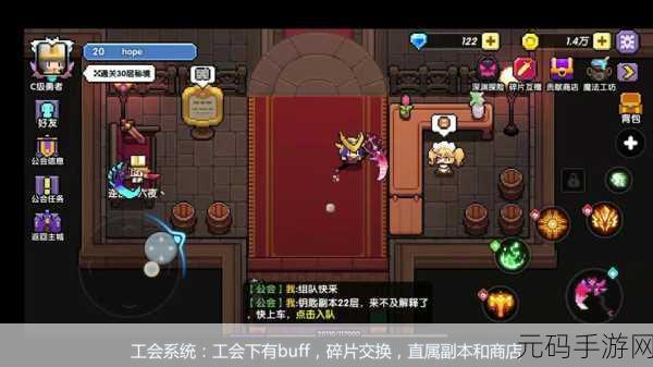 我的勇者，红色钥匙通关秘籍大公开