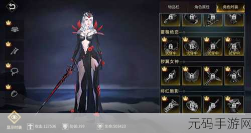 黑潮之上甜蜜宝藏探寻全攻略