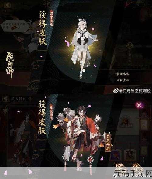 阴阳师朽木露琪亚初心未改皮肤获取全攻略