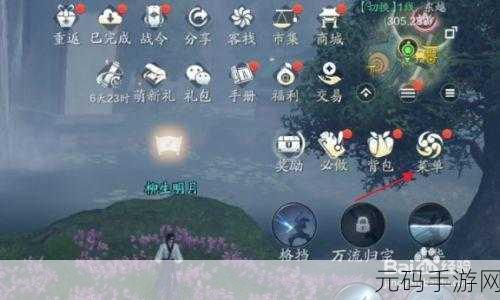 天涯明月刀手游镖师收益精准计算秘籍