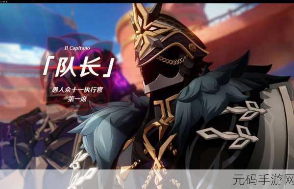 原神，世界等级升降的抉择与收益深度剖析