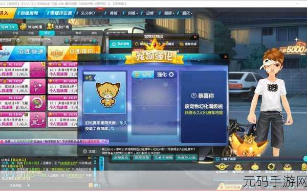 QQ 飞车手游飞虎王技能全解析 助您称霸赛道