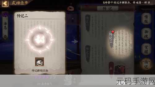 土龙奇遇记，萌翻天的收集育成之旅现已开启中文版下载