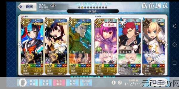 FGO 狩猎本第三弹龙牙本终极攻略指南