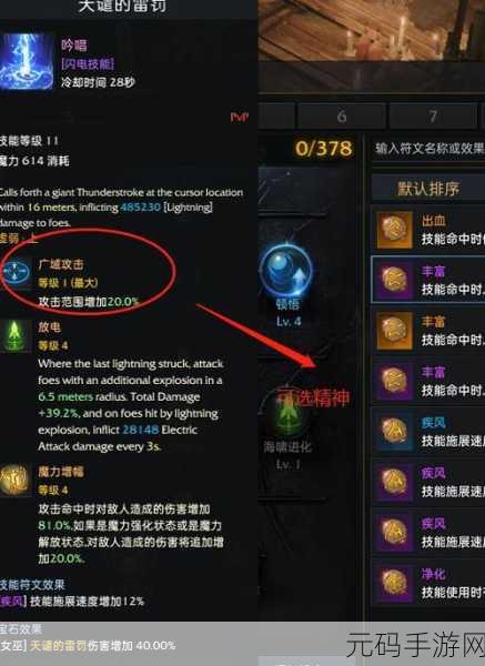失落的方舟，神秘活动岛奇幻冒险全攻略