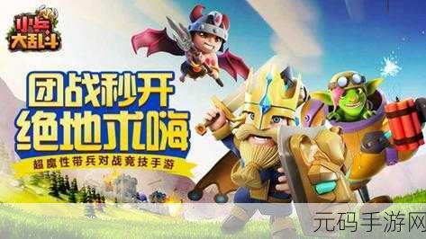 英雄.io震撼登场,开启全新IO竞技风潮,畅享指尖对决!